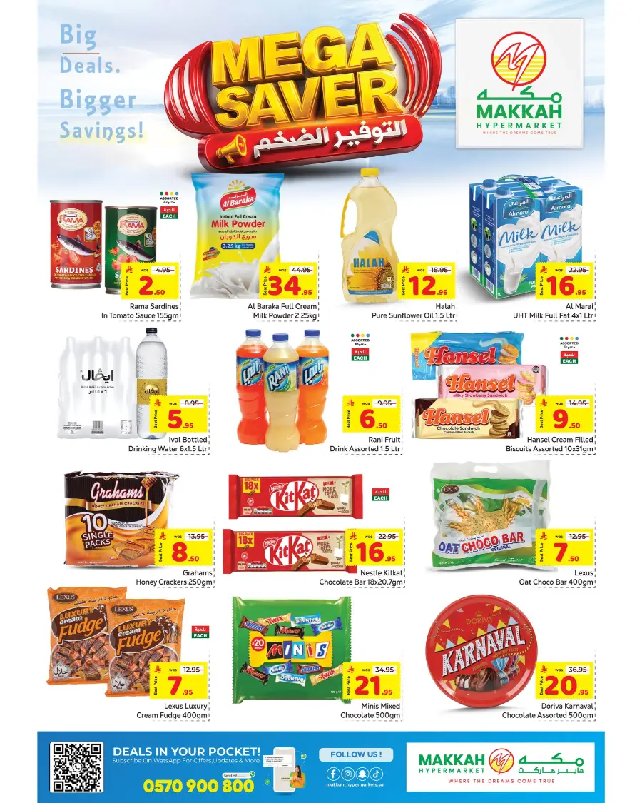 Makkah Hypermarket Jeddah Mega Saver | Ends April 11