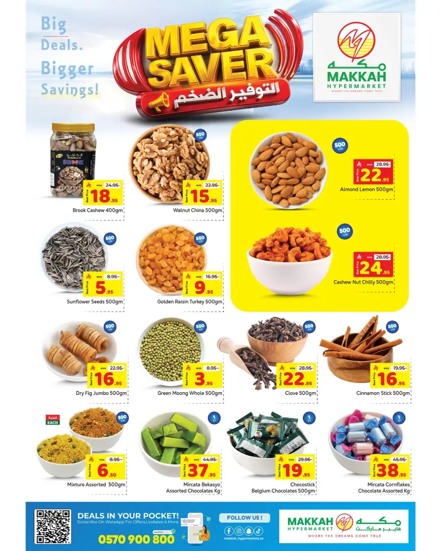 Makkah Hypermarket Jeddah Mega Saver | Ends April 11