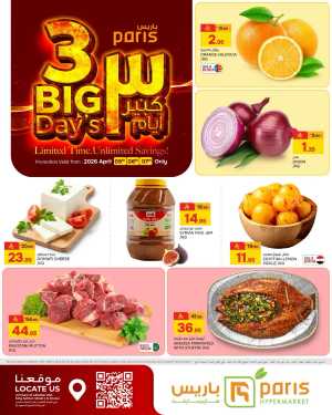 Paris Hypermarket Al Khobar 3 Big Days | Ends April 07 In Paris Hypermarket Dammam,Al Khobar