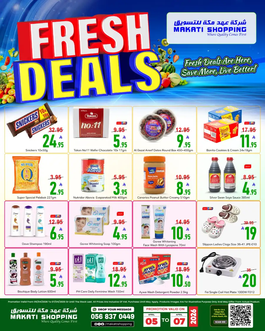 Fresh Deals