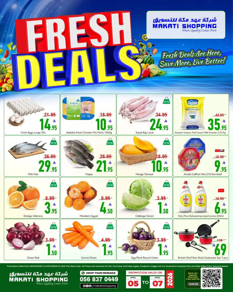 Fresh Deals