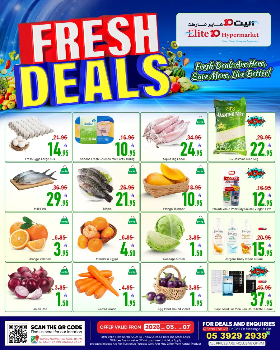 Fresh Deals
