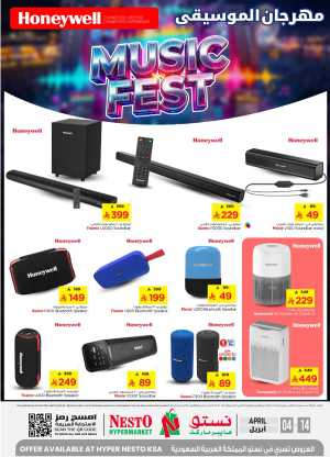 Nesto KSA Honeywell Music Fest | Ends April 14 In Nesto Hypermarket Riyadh,Dammam,Hail,Al Hasa,Jubail,Al Khobar,Buraidah,Al-Kharj,Ar Rass,Al Majmaah,Qaseem,Shaqraa