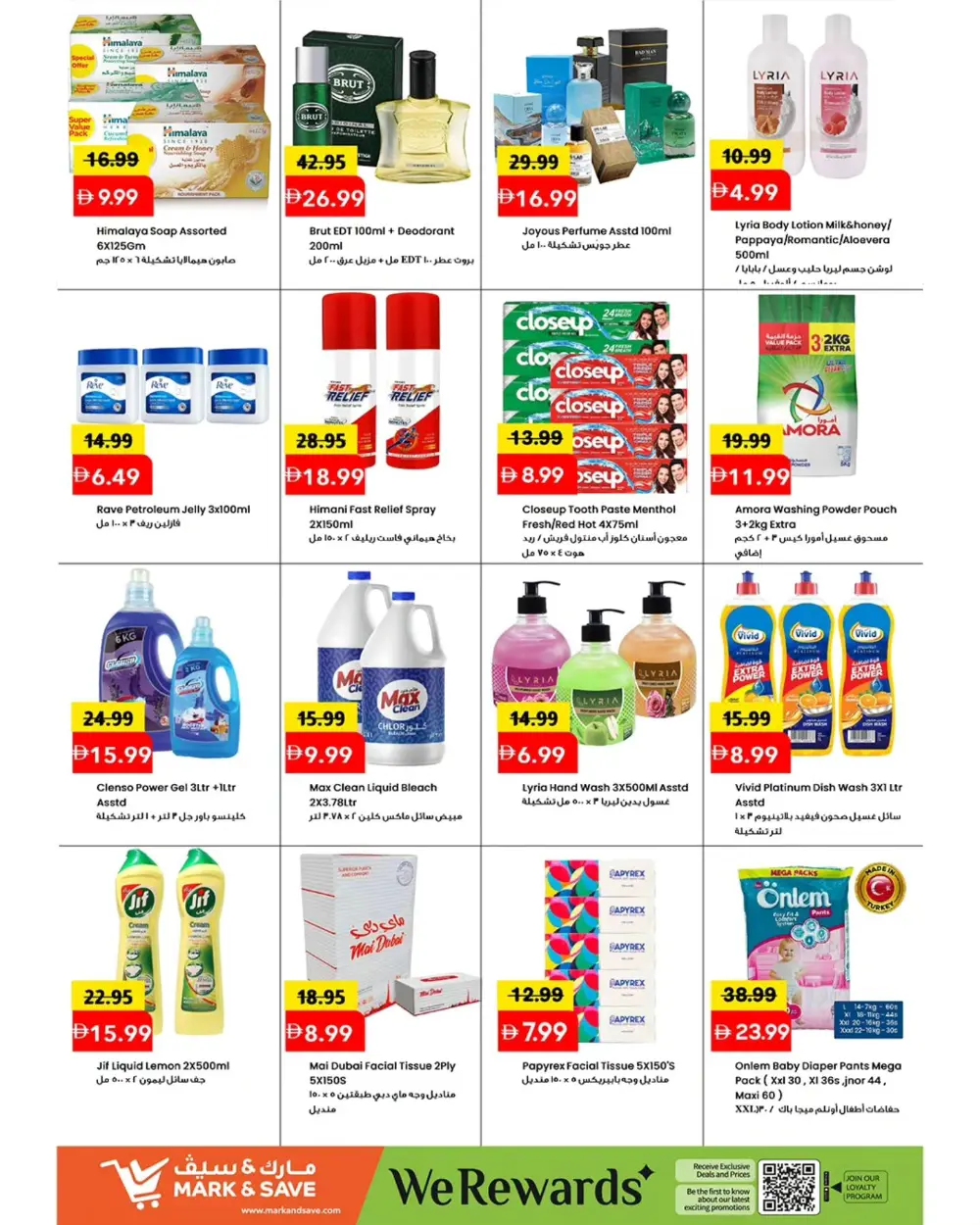 Mark & Save Al Jurf Mid Week Madness | Ends April 8