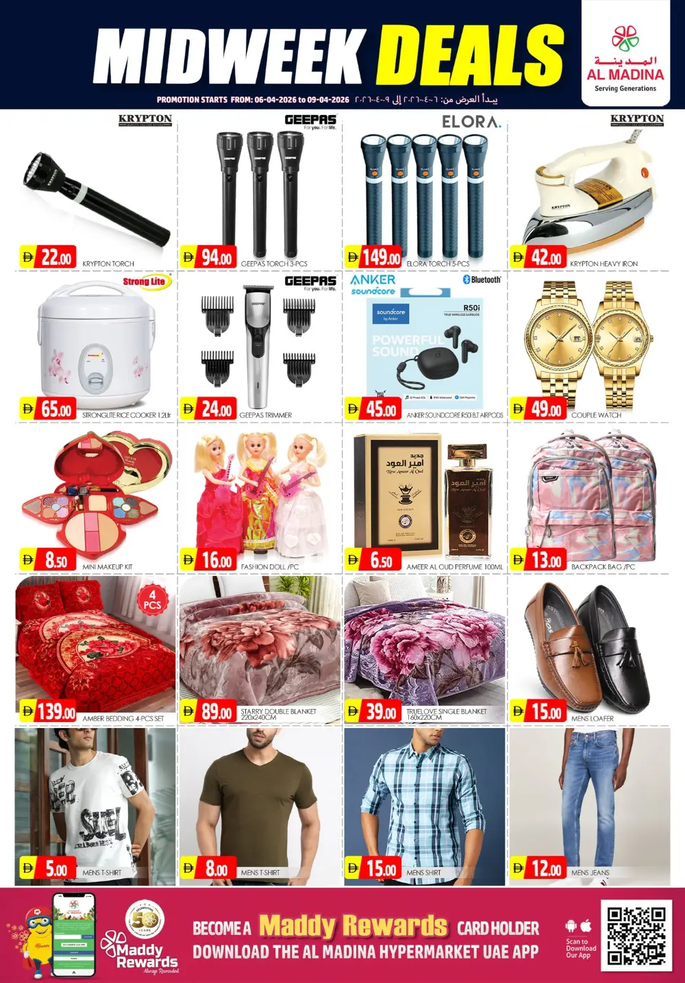 Al Madina Muhaisnah-2 Midweek Deals | Ends Thursday
