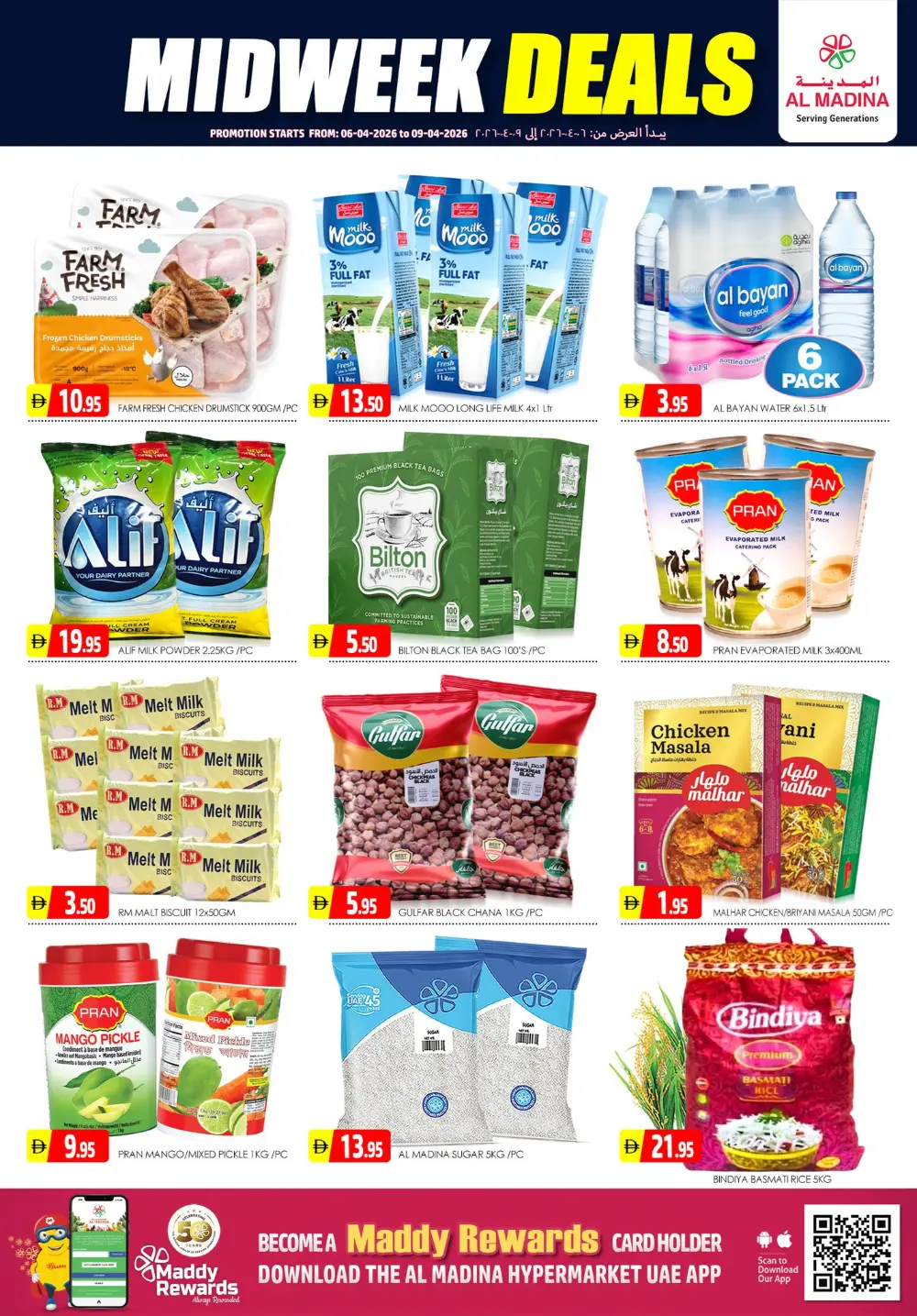 Al Madina Muhaisnah-2 Midweek Deals | Ends Thursday