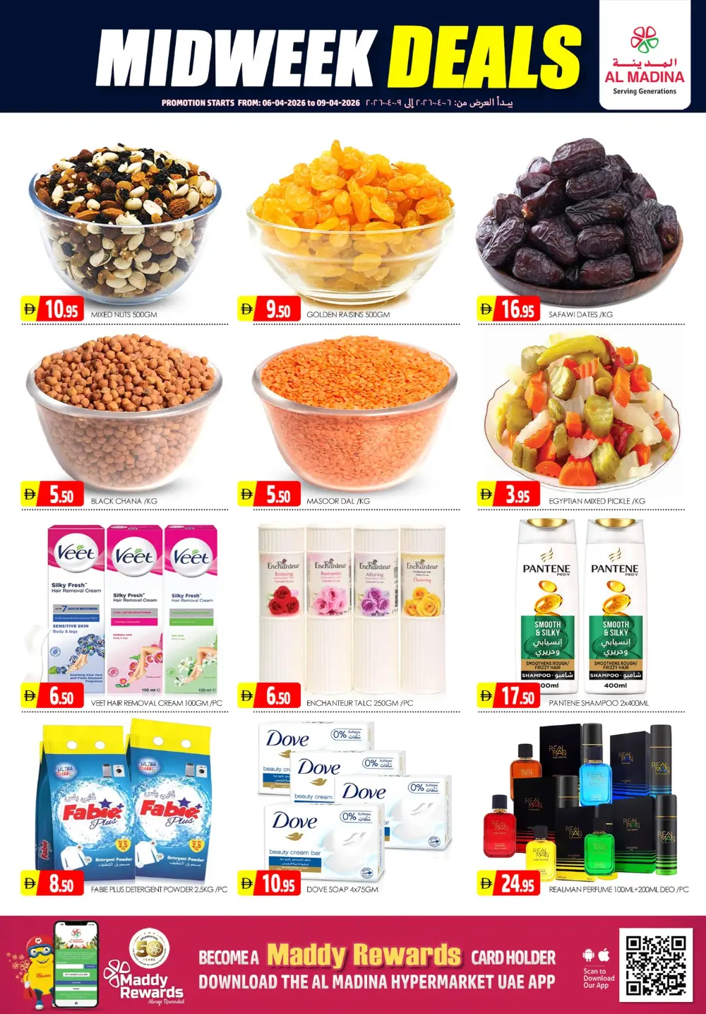 Al Madina Muhaisnah-2 Midweek Deals | Ends Thursday
