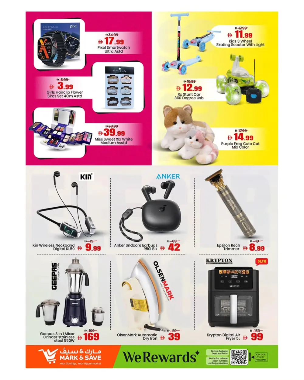 Mark & Save Ajman Mid-Week Madness | Ends April 08