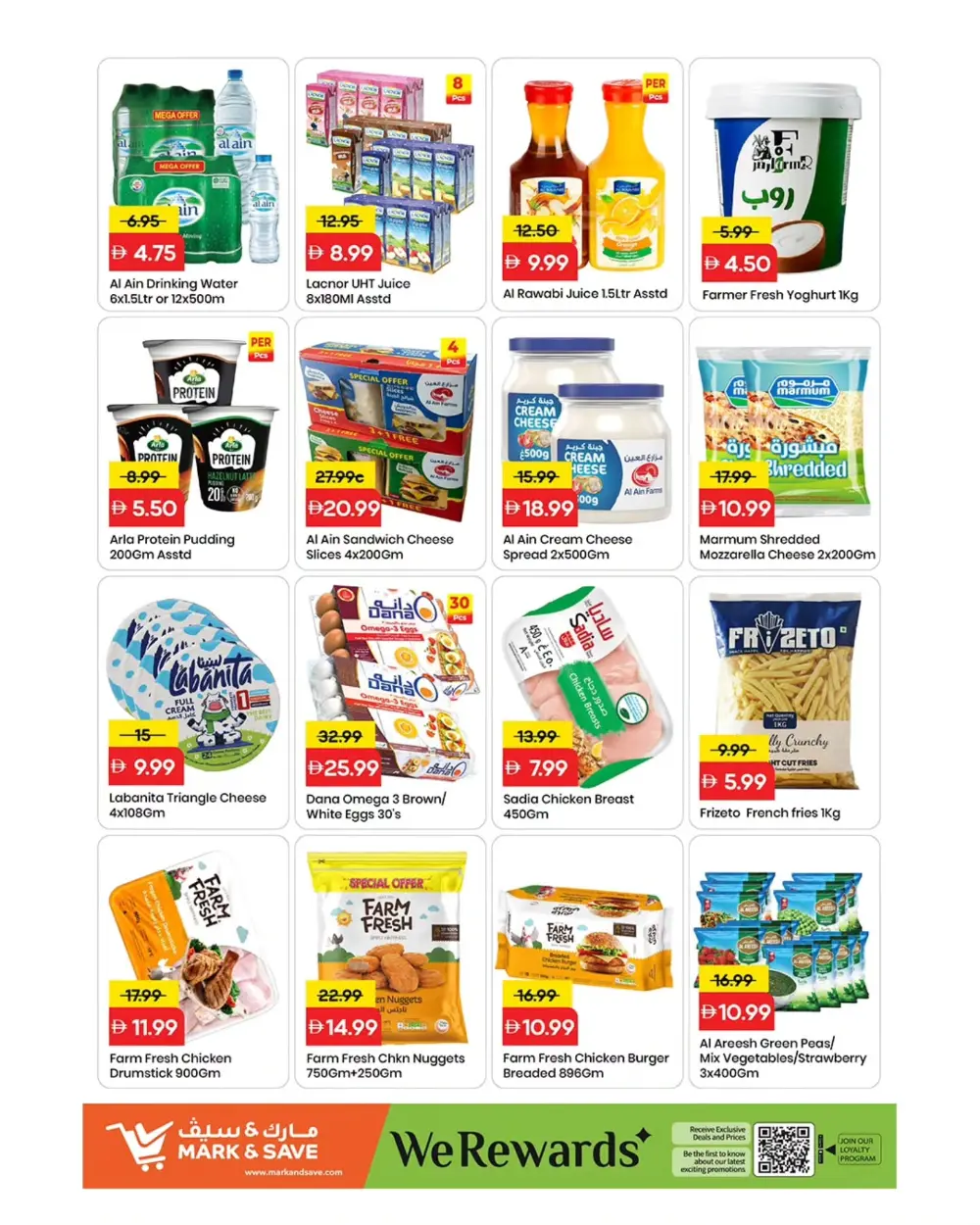 Mark & Save Ajman Mid-Week Madness | Ends April 08