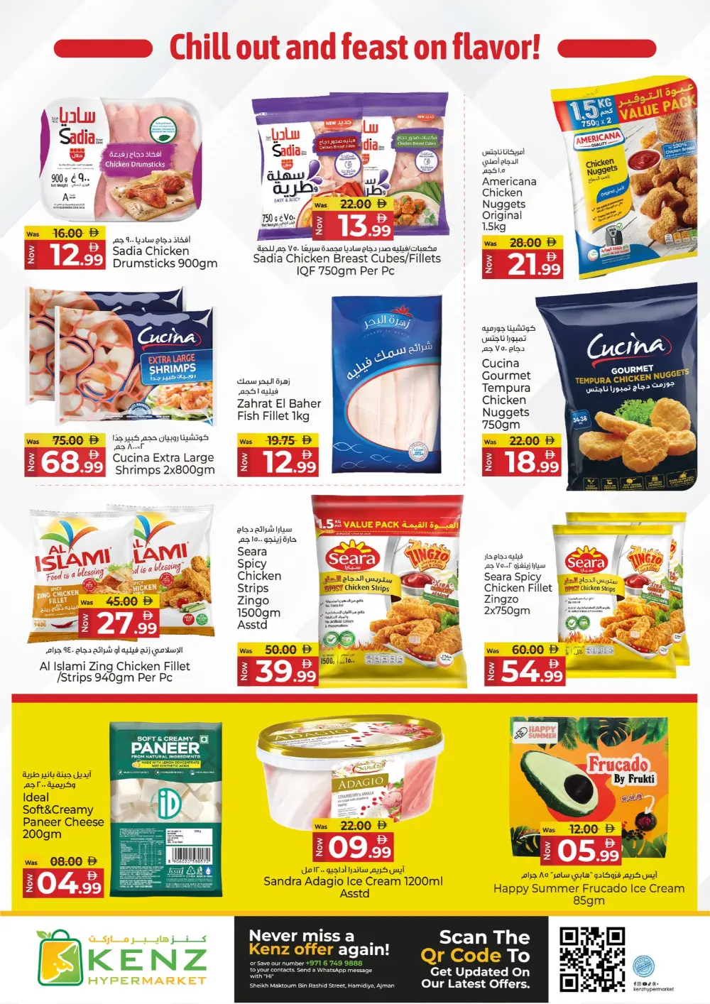 Kenz Hamidiya Shocking Deals | Ends Wednesday