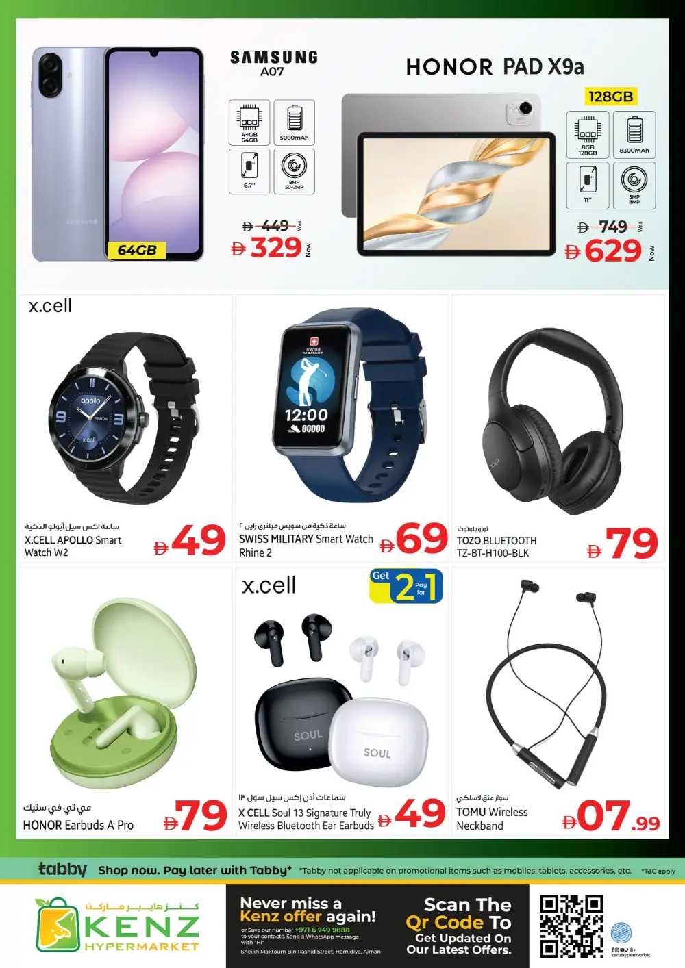 Kenz Hamidiya Shocking Deals | Ends Wednesday