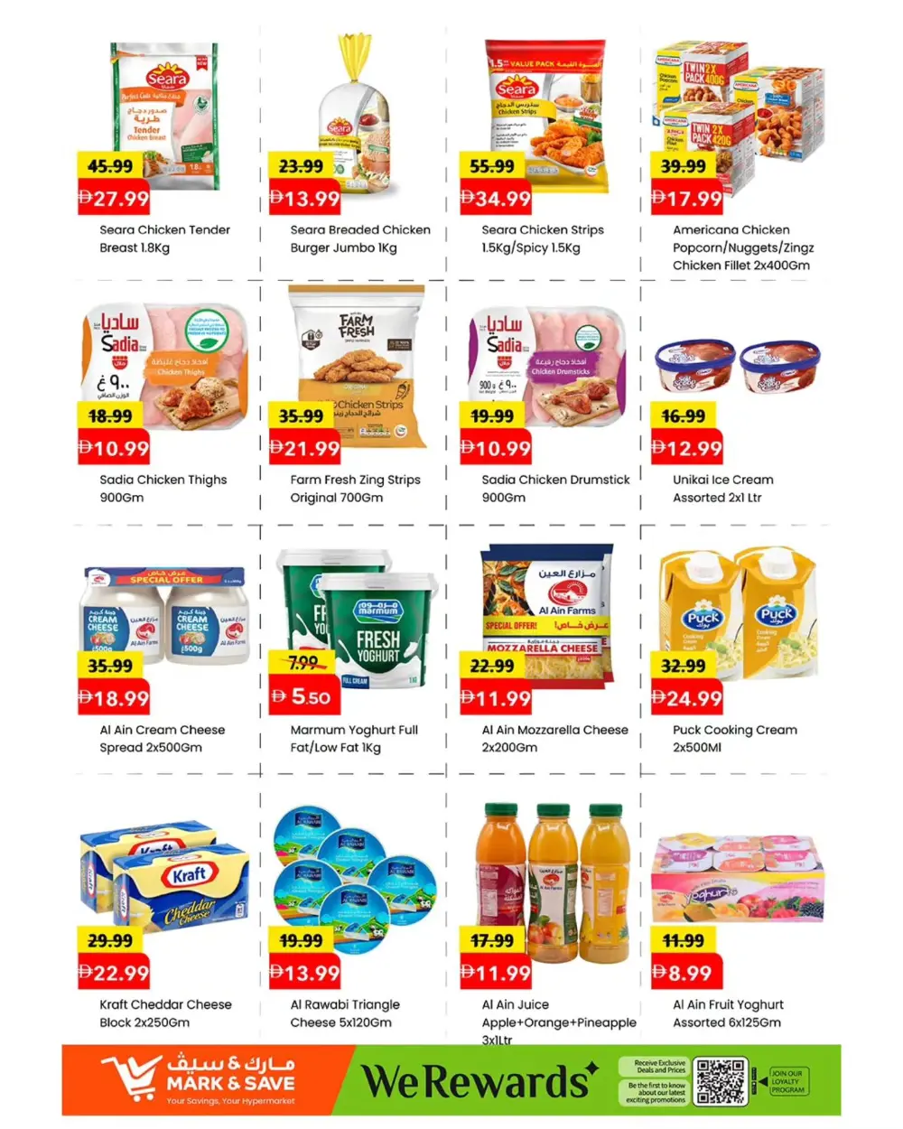 Mark & Save Musaffah Midweek Madness | Ends 08 April