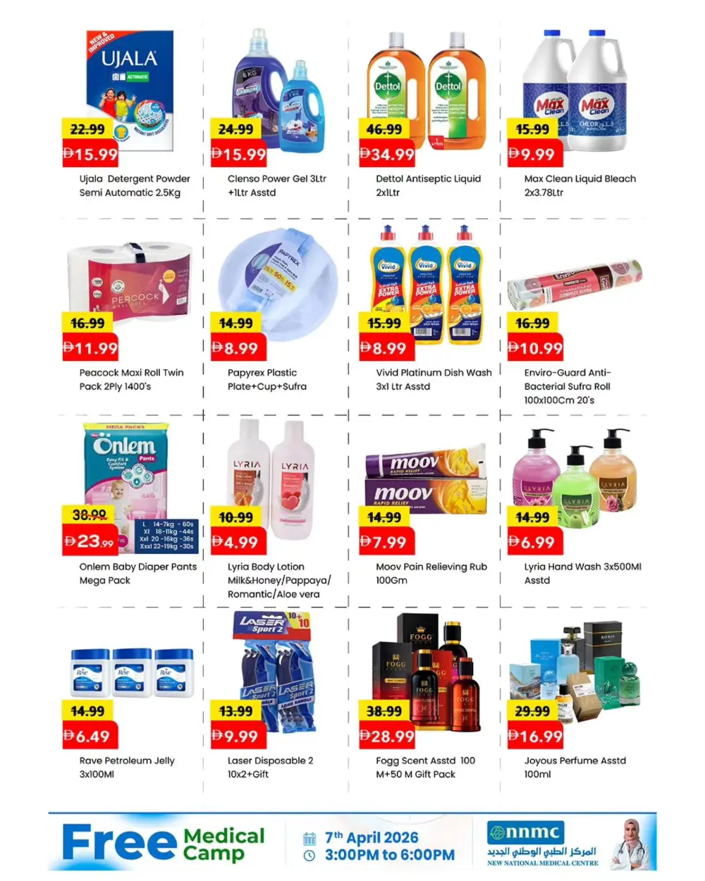Mark & Save Musaffah Midweek Madness | Ends 08 April