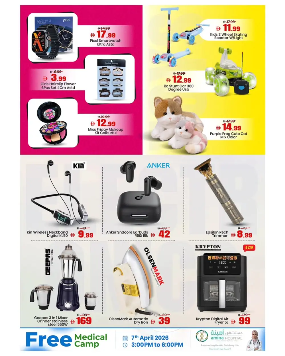 Mark & Save Ajman Mid-Week Madness | Ends April 8
