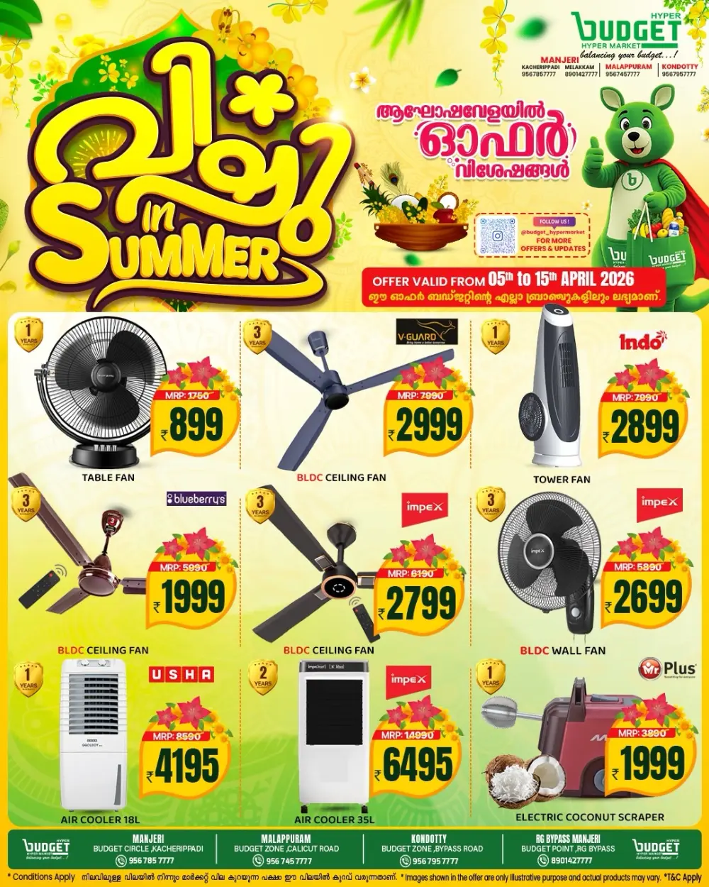Budget Hypermarket Malappuram Vishu Sale | Ends April 15