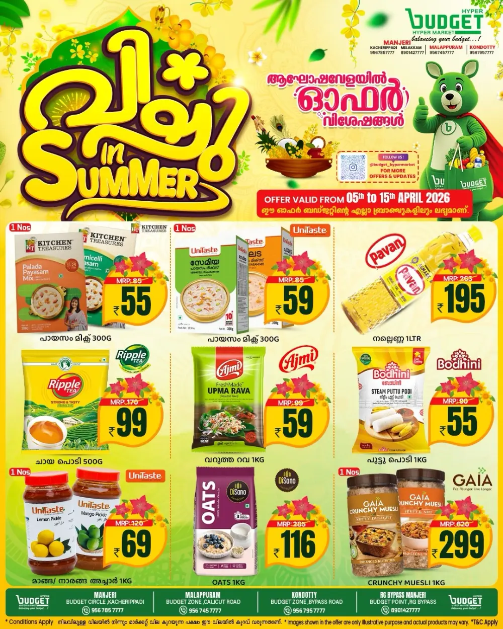 Budget Hypermarket Malappuram Vishu Sale | Ends April 15