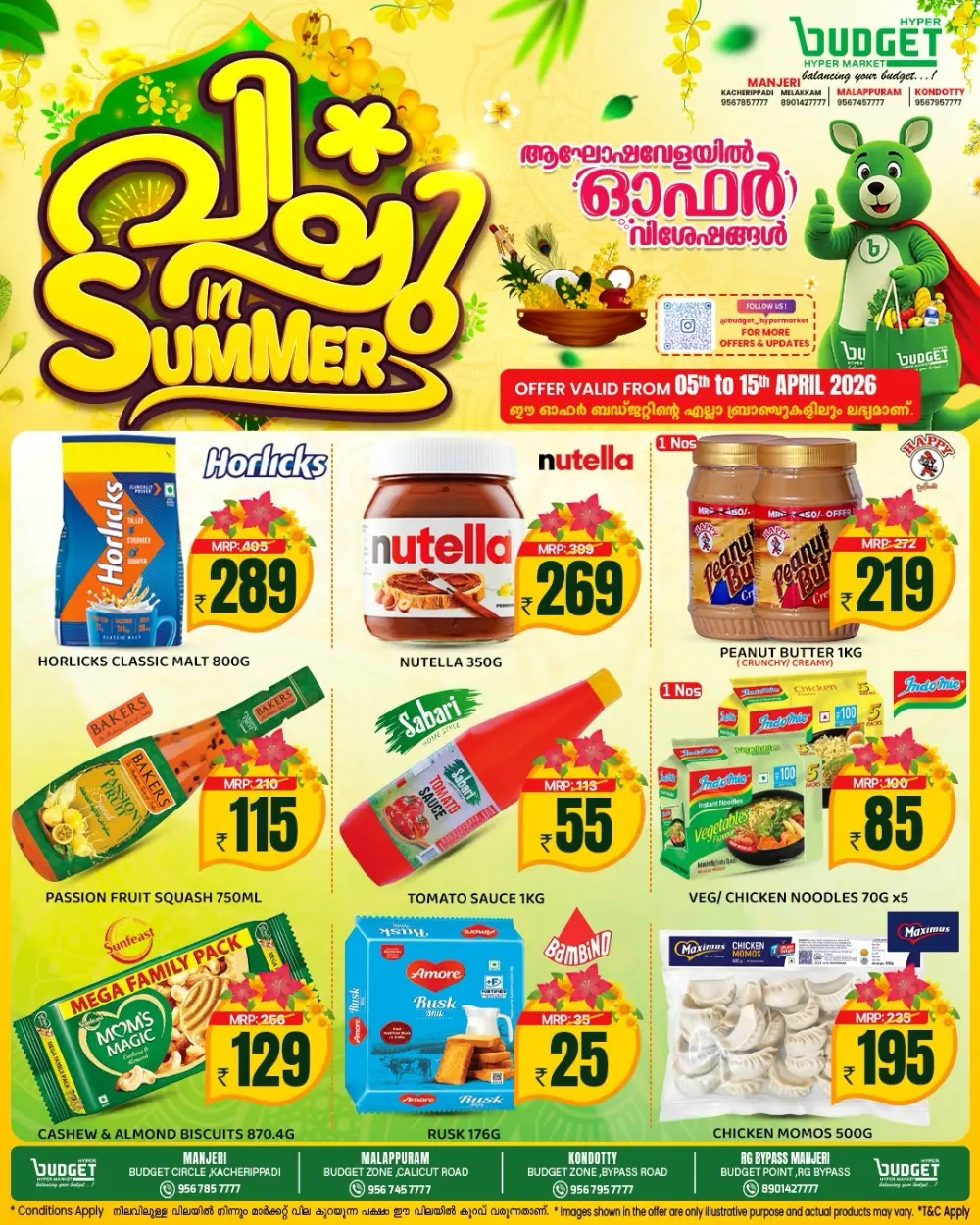 Budget Hypermarket Malappuram Vishu Sale | Ends April 15