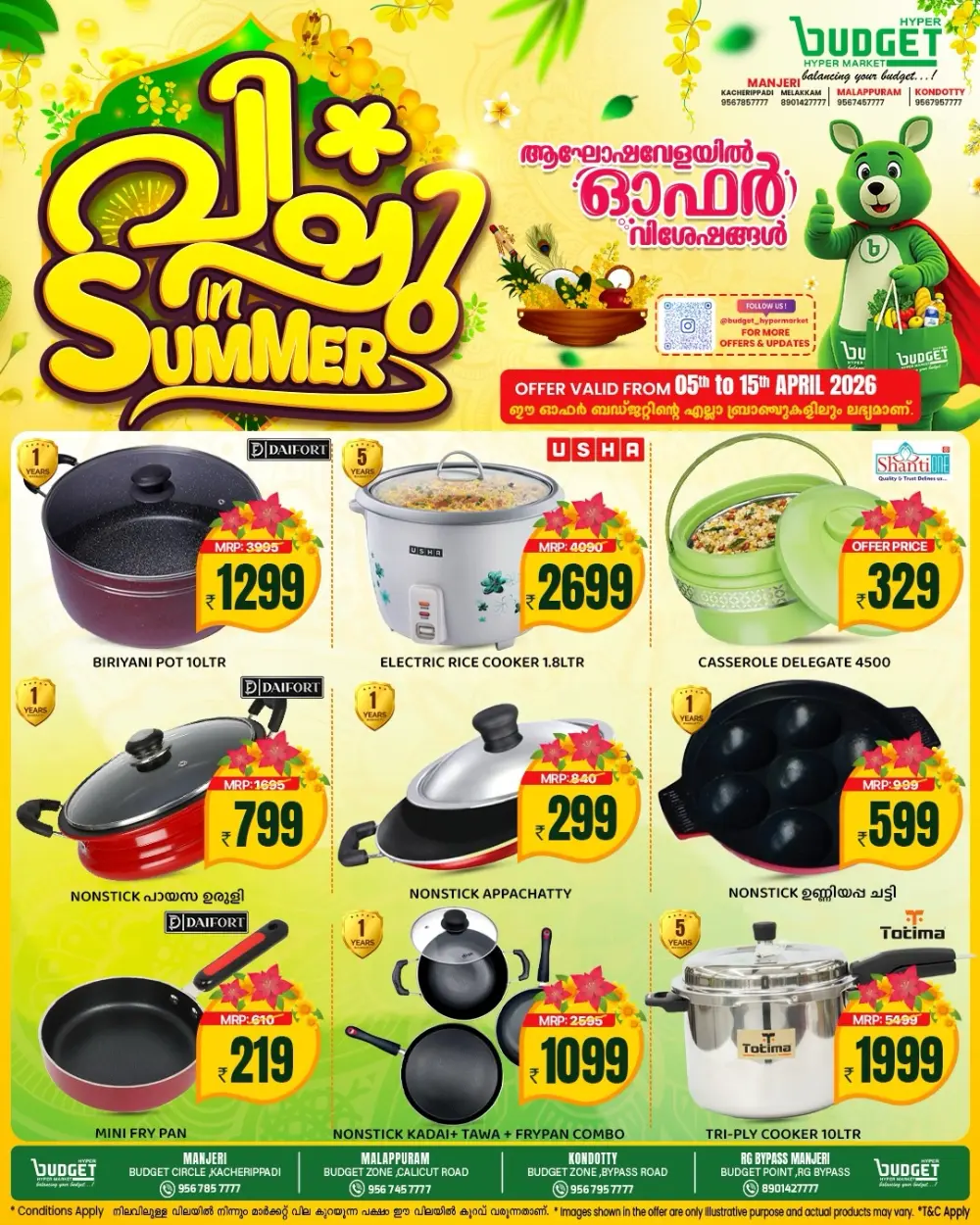 Budget Hypermarket Malappuram Vishu Sale | Ends April 15