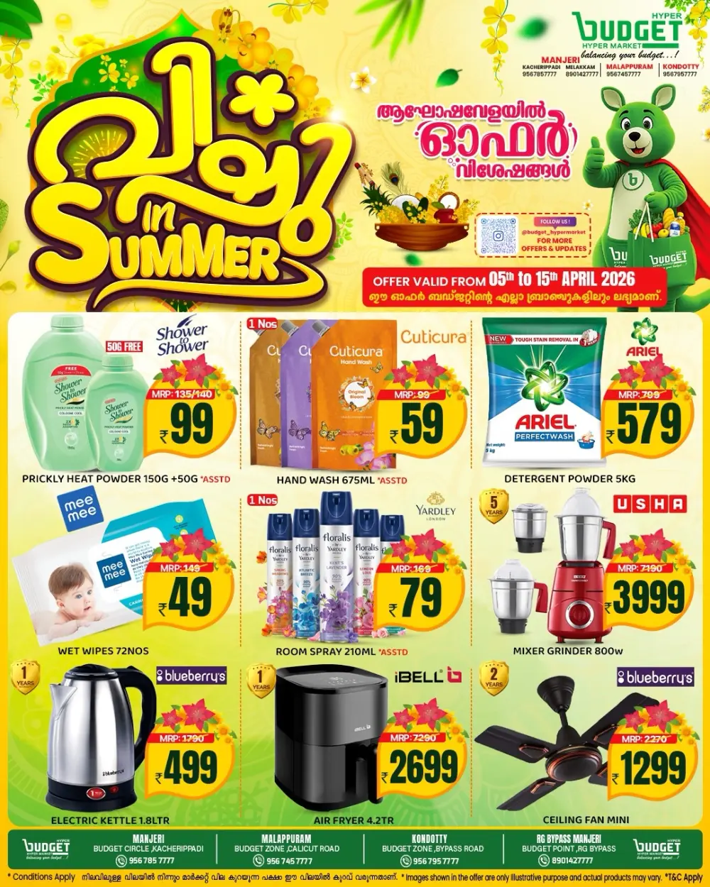 Budget Hypermarket Malappuram Vishu Sale | Ends April 15
