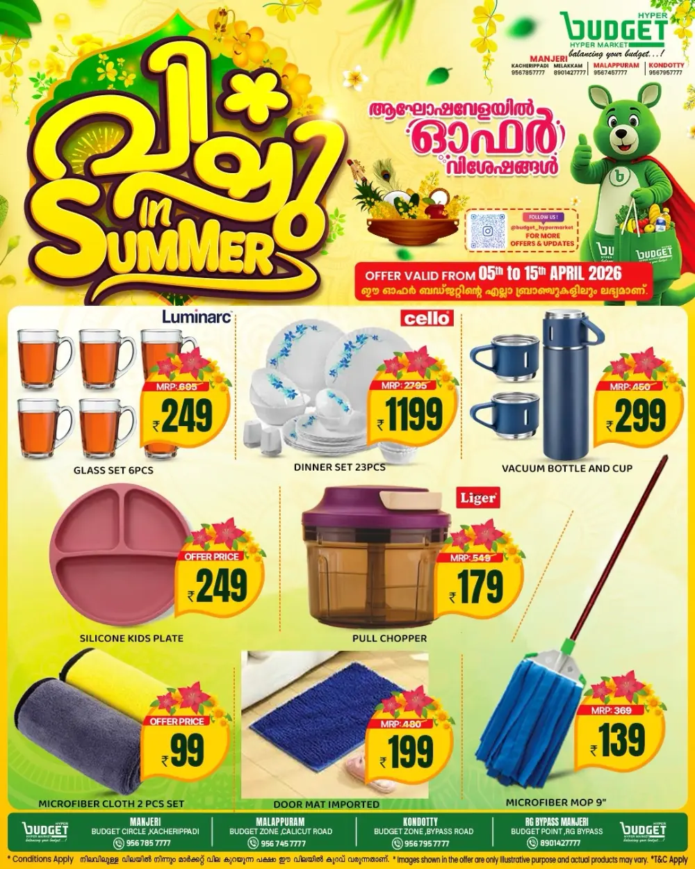 Budget Hypermarket Malappuram Vishu Sale | Ends April 15