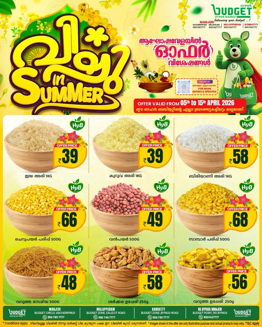 Budget Hypermarket Malappuram Vishu Sale | Ends April 15