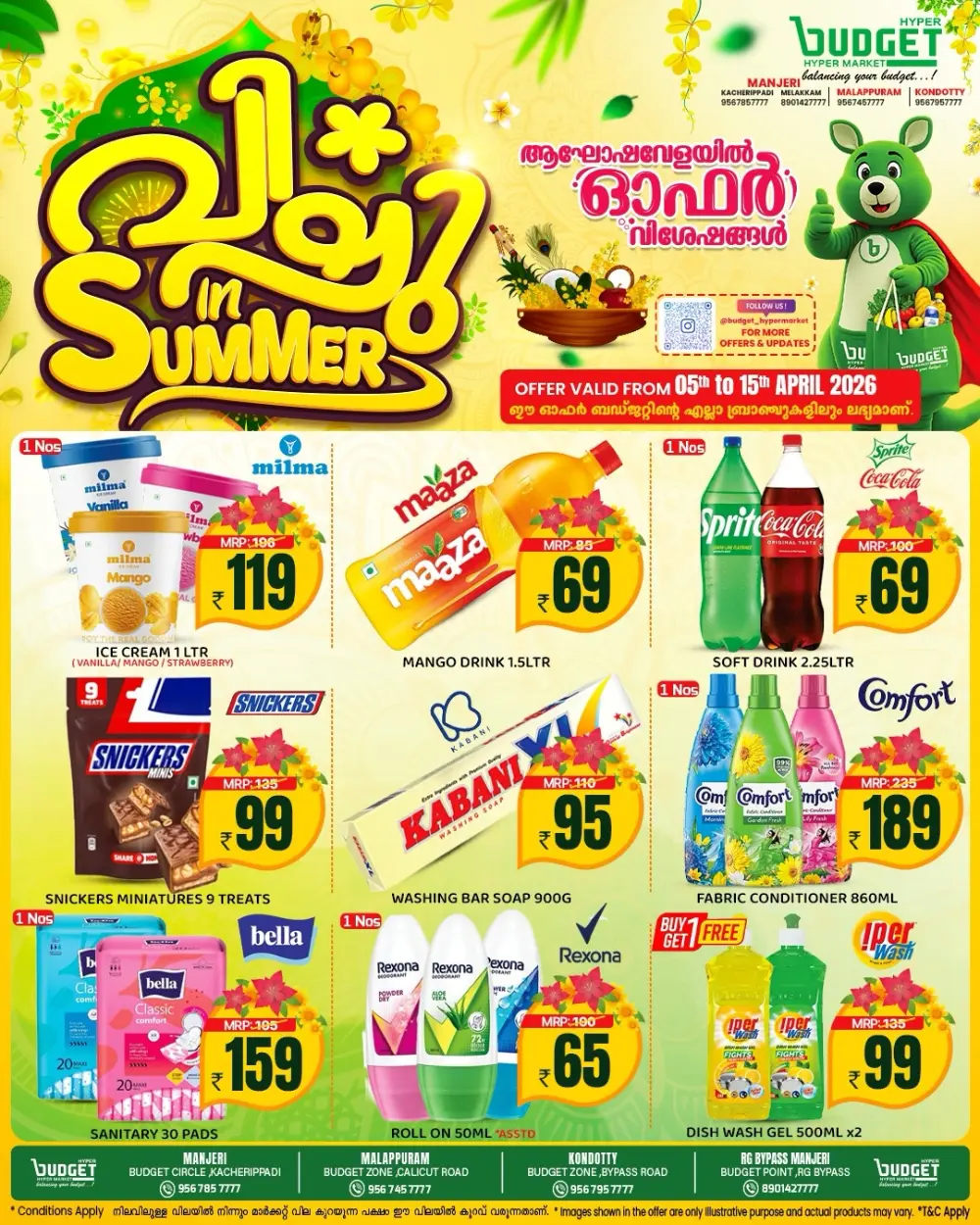 Budget Hypermarket Malappuram Vishu Sale | Ends April 15