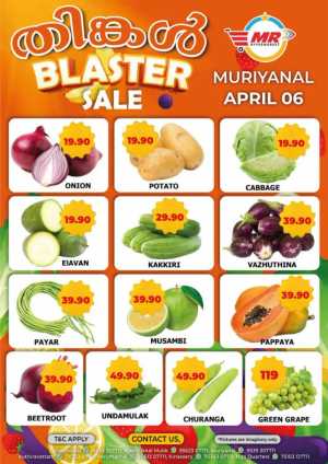 Monday blaster In MR Hypermarket Calicut