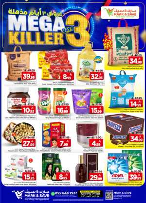 Mark & Save Riyadh | Mega Killer Offer Ends April 7 In Mark & Save Riyadh