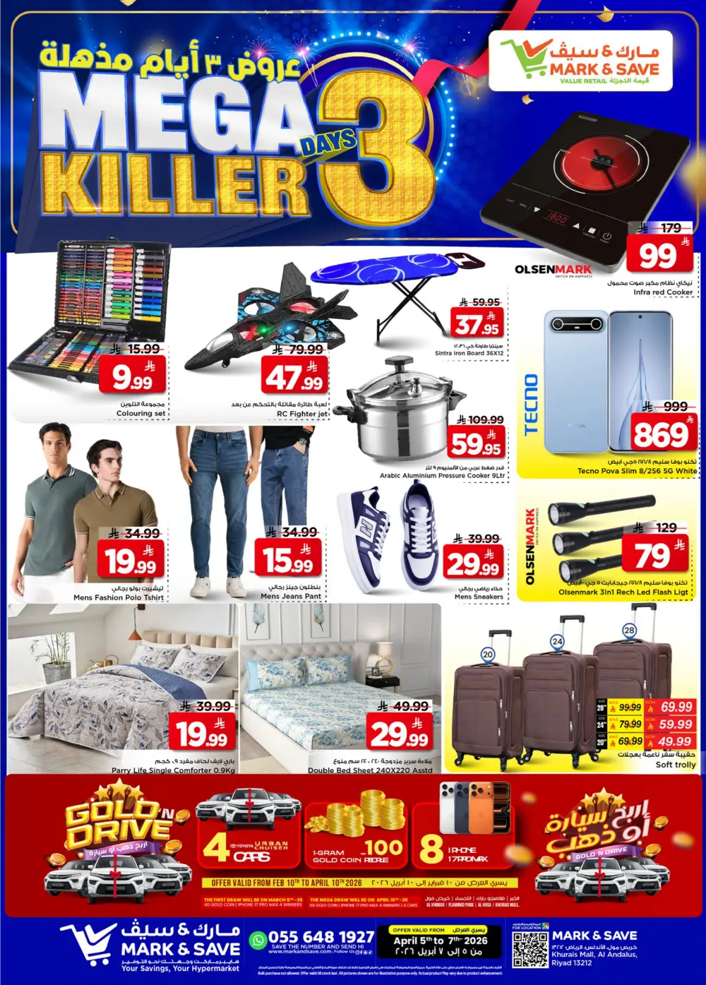 Mark & Save Riyadh | Mega Killer Offer Ends April 7