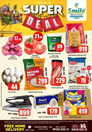 Smile Hypermarket Varam Super Deal | Ends Apr 08 In Smile Hypermarket Kannur