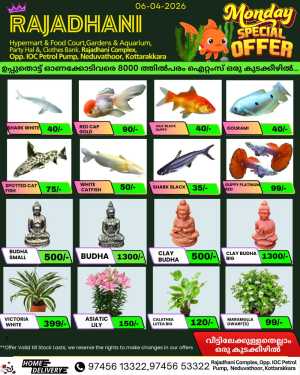 Monday offer In Rajadhani Hypermart Kollam
