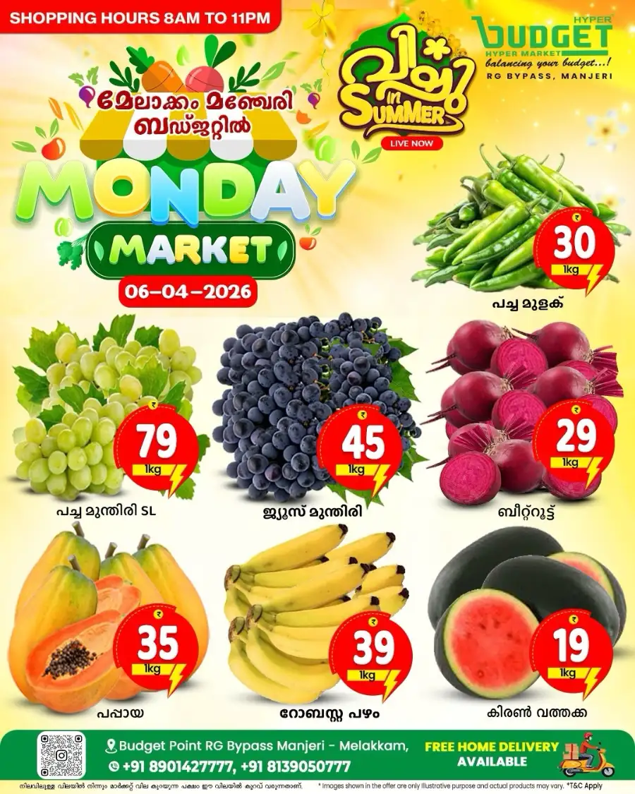 Monday Market