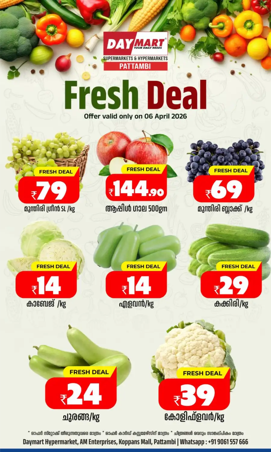 Fresh Deals