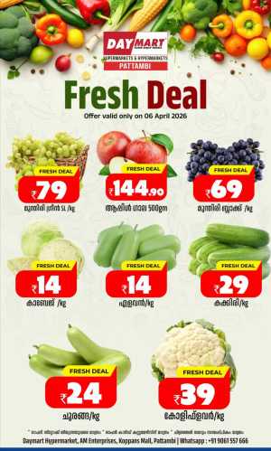 Fresh Deals In Daymart Hypermarket Palakkad