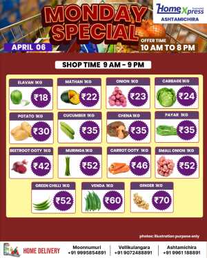 Monday Bazar In Home Xpress Thrissur