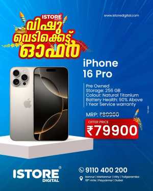 Vishu Offer In iStore Digital Kannur
