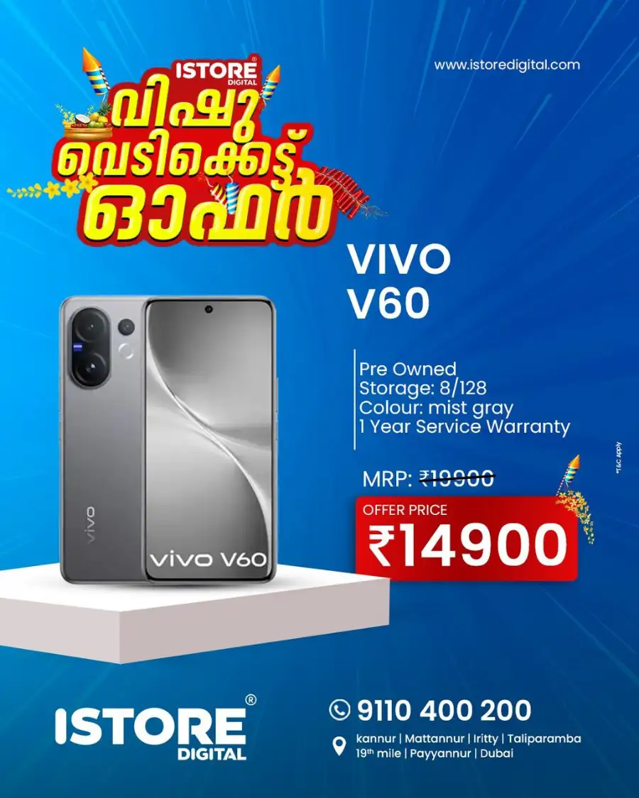 Vishu Offer