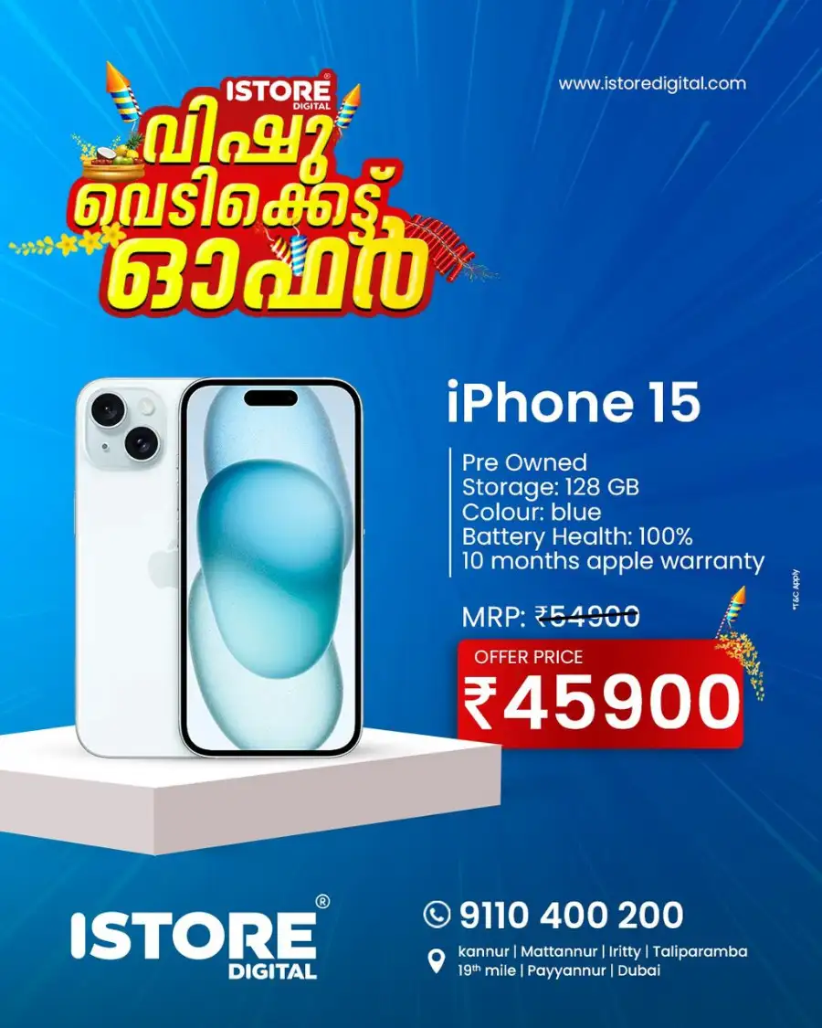 Vishu Offer