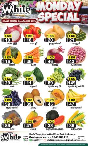 Monday Market In White Hypermarket Malappuram