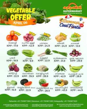 Fresh Deals In Kudumbini Super Market Palakkad