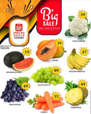 Big Sale In Metro Centre Kannur