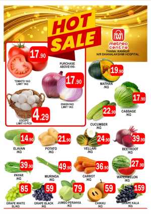 Hot Sale In Metro Centre Kannur