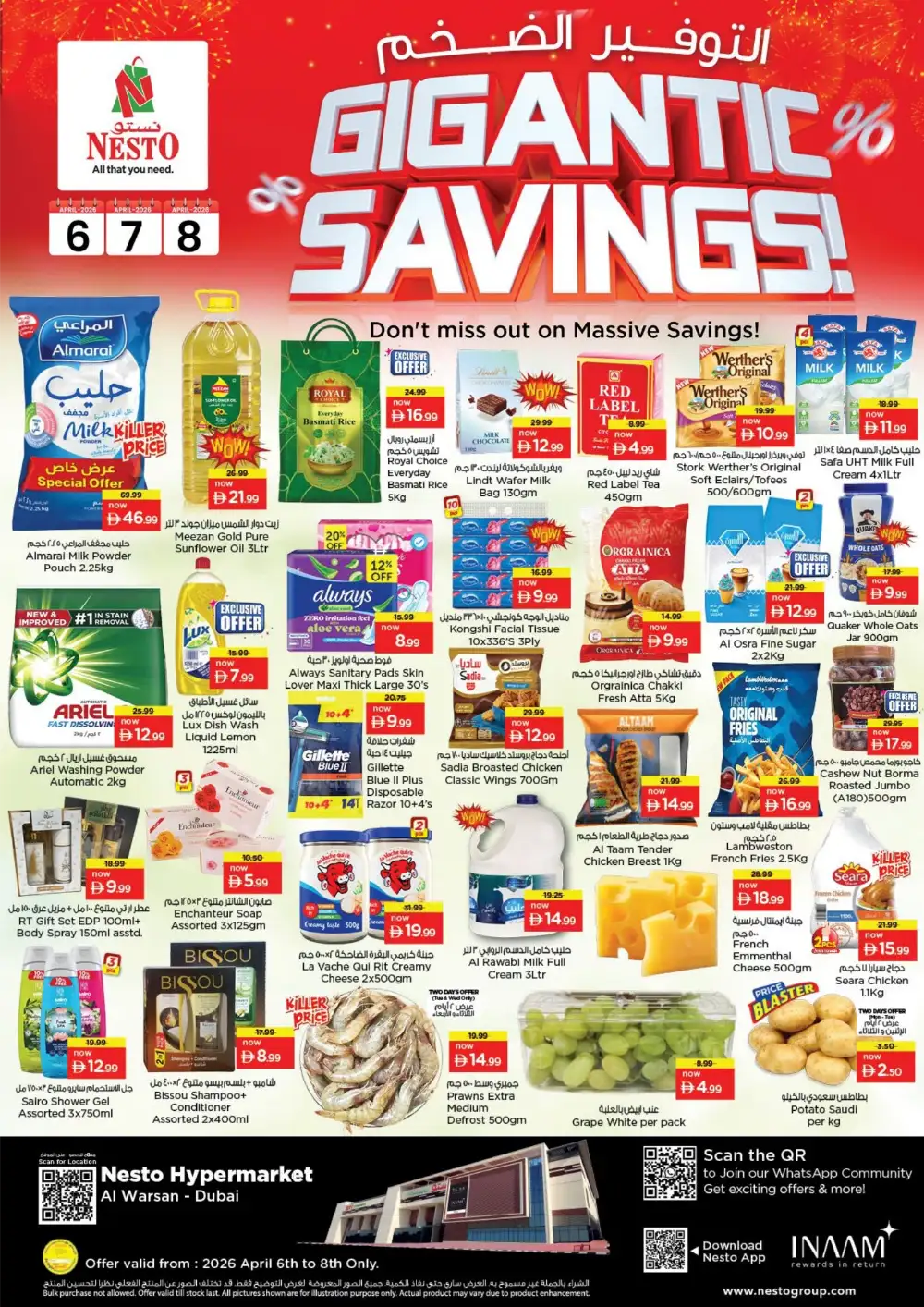 Nesto Al Warsan Dubai - Gigantic Savings Deals