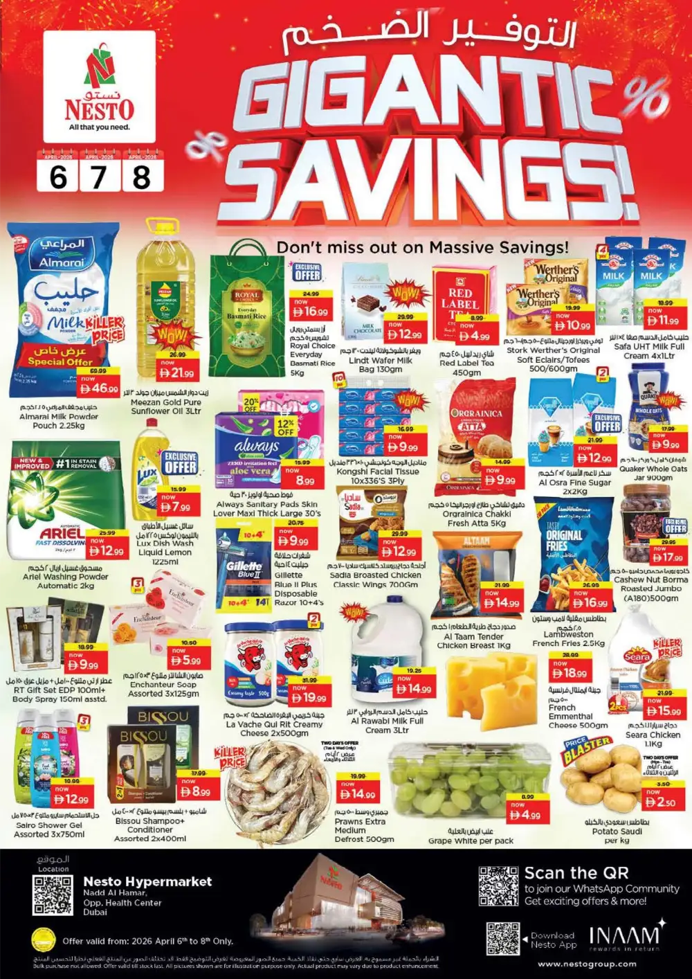 Nesto Nadd Al Hamar Dubai - Gigantic Savings Deals