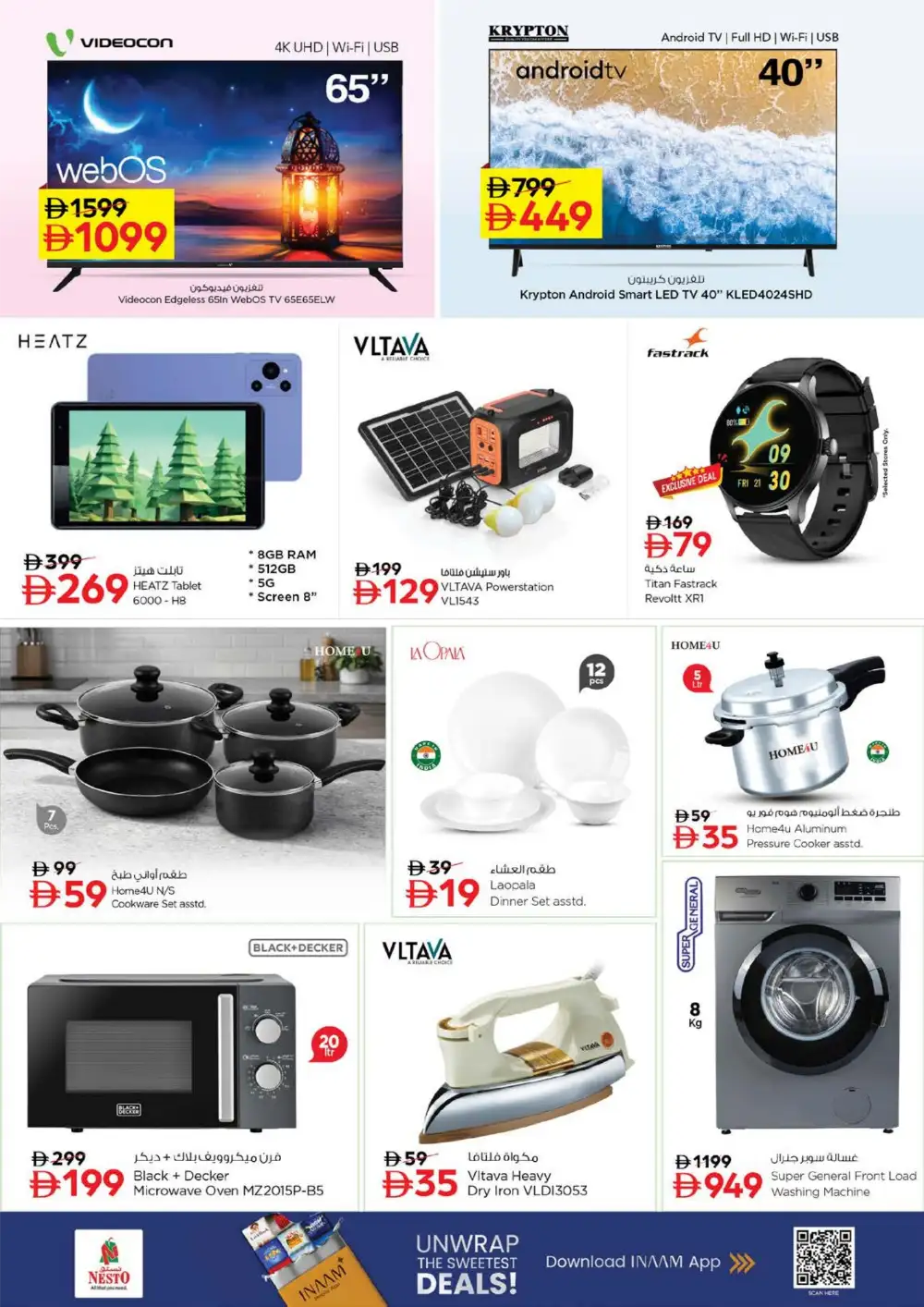 Nesto Circle Mall Dubai - Gigantic Savings Deals