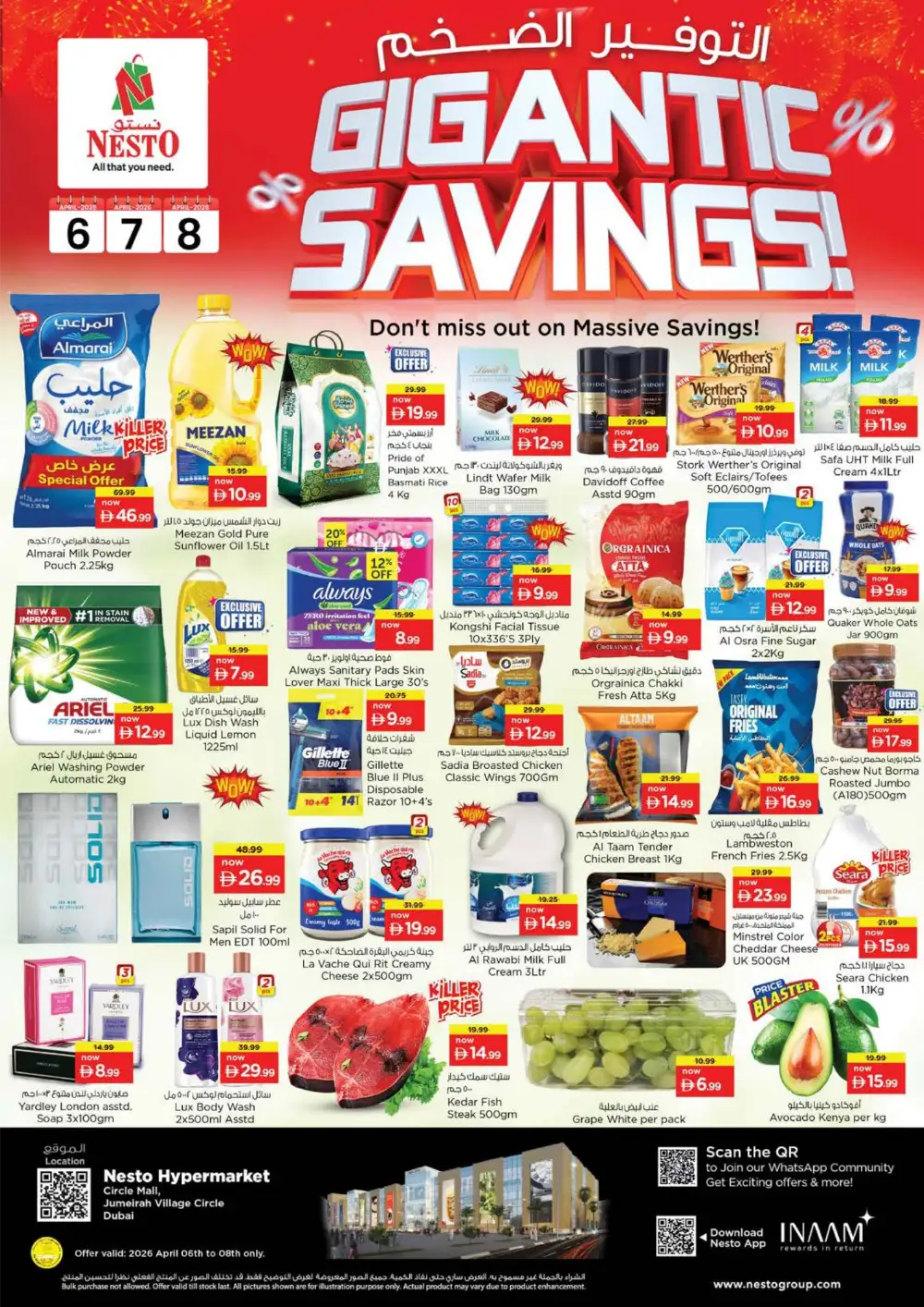 Nesto Meena Bazar Dubai - Gigantic Savings Deals