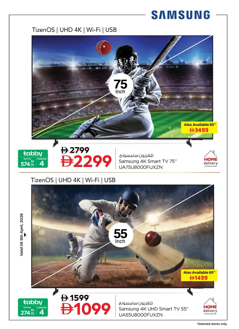 Nesto Hypermarket UAE - Bigger TV Bigger Match Offer