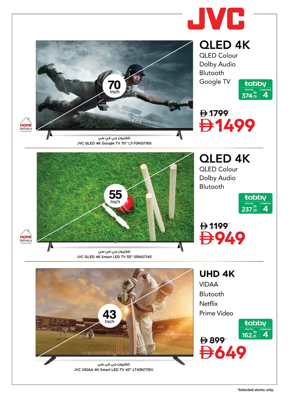 Nesto Hypermarket UAE - Bigger TV Bigger Match Offer