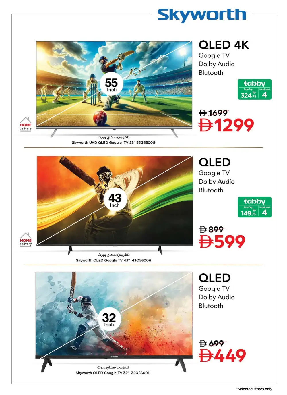 Nesto Hypermarket UAE - Bigger TV Bigger Match Offer