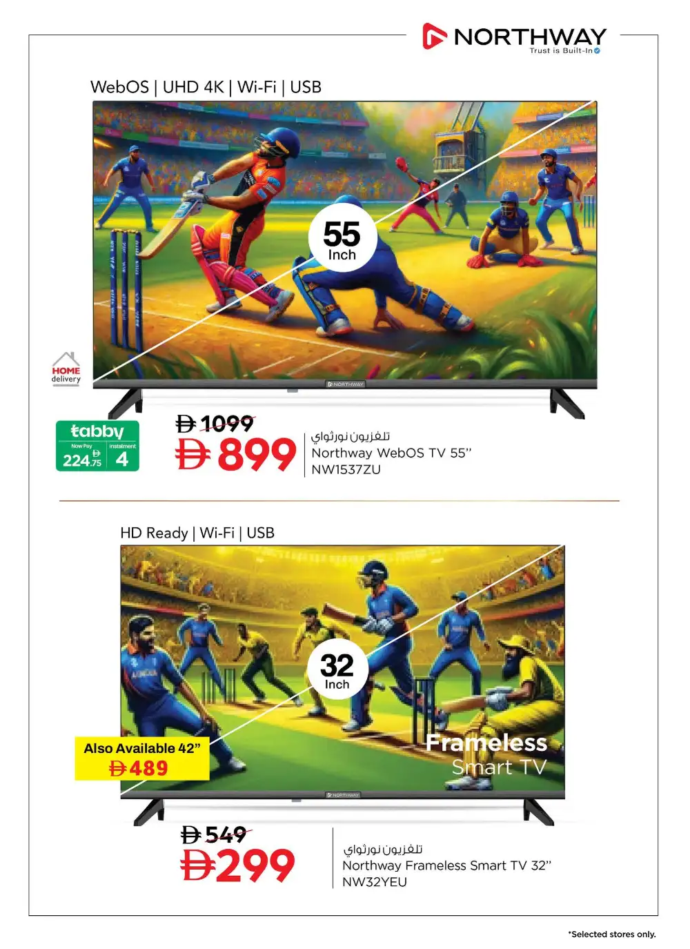 Nesto Hypermarket UAE - Bigger TV Bigger Match Offer